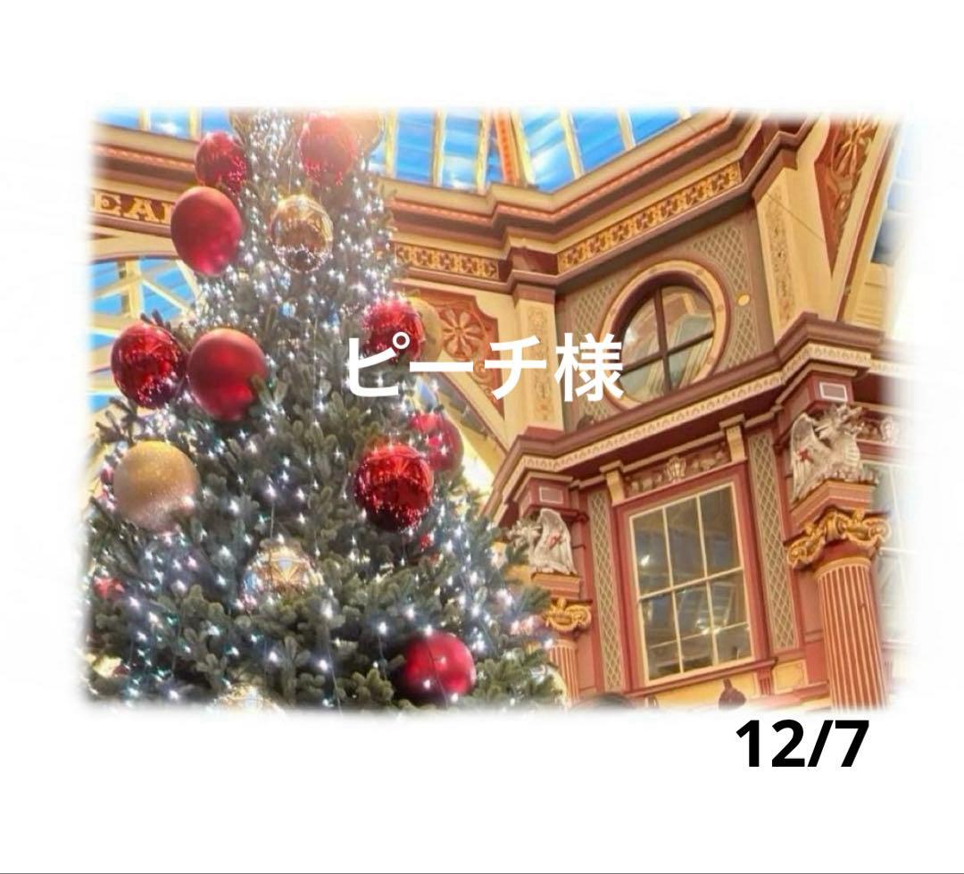 ピーチ様おまとめ