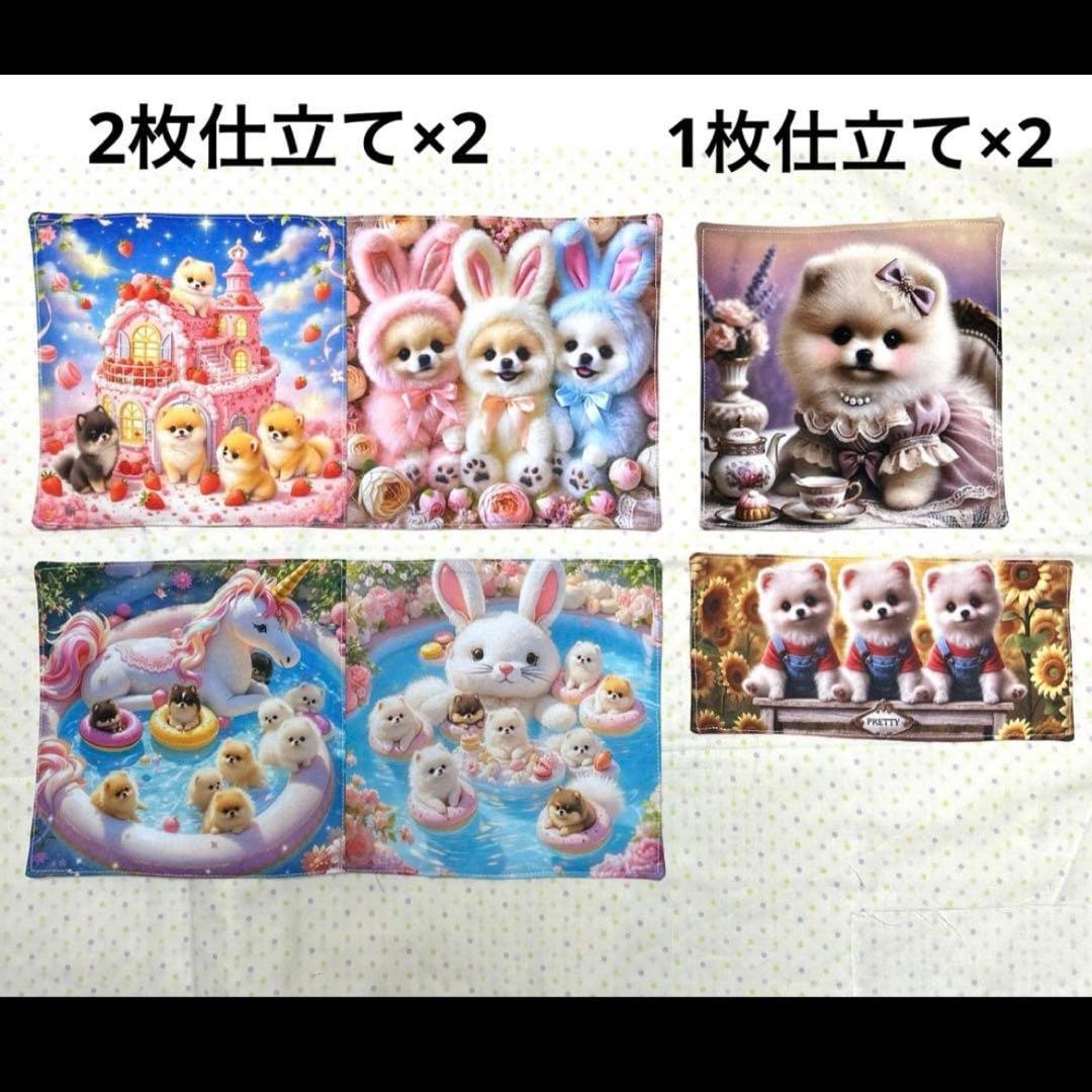 ピーチ様おまとめ