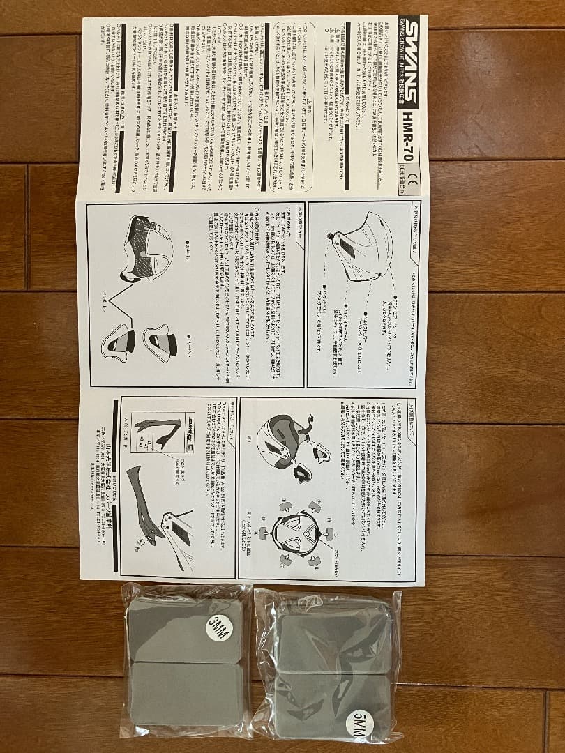 SWANS スワンズ スノーヘルメット