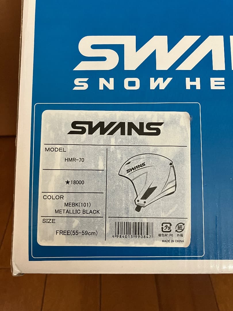SWANS スワンズ スノーヘルメット