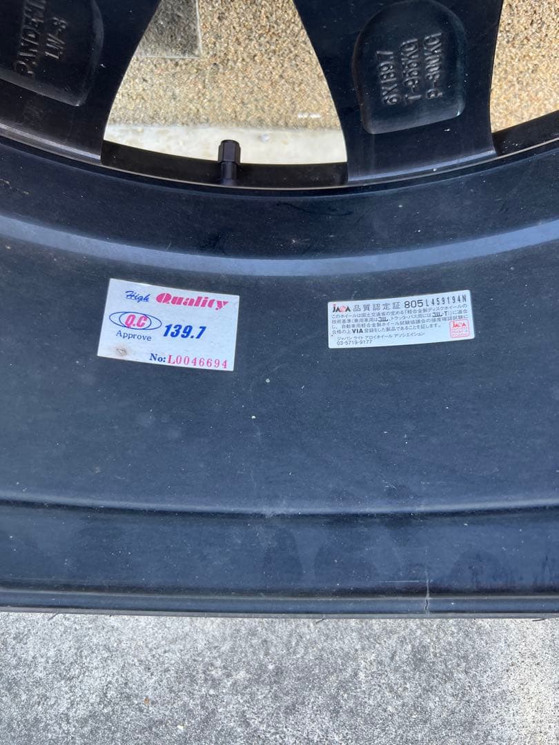 専用商品FABULOUS PANDEMIC LW-8ホイール 20\"X8J 4本