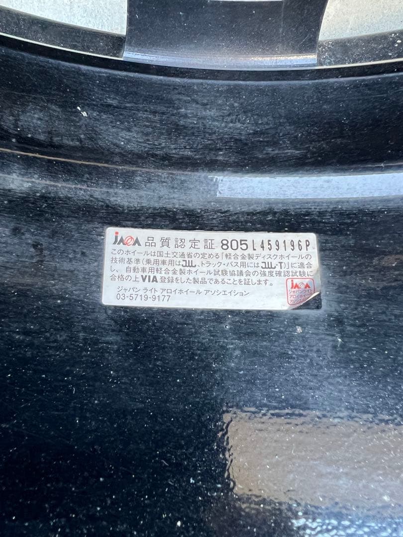 専用商品FABULOUS PANDEMIC LW-8ホイール 20\"X8J 4本