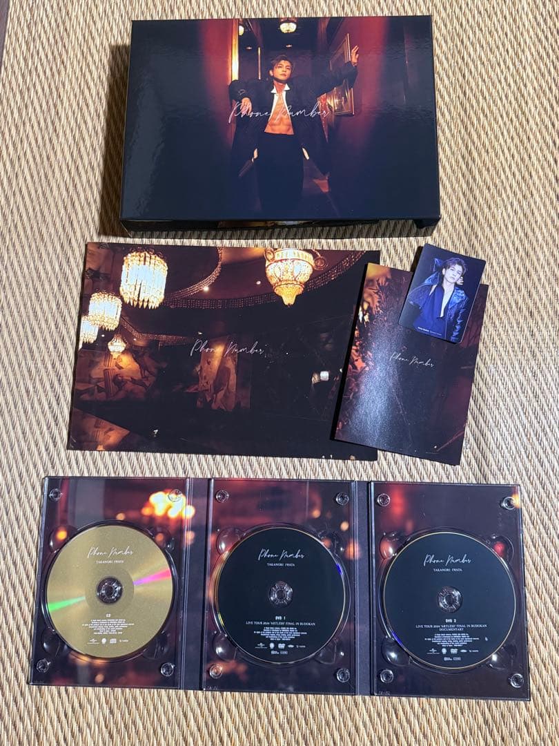 岩田剛典 Phone Numbfr MATE限定　DVD トレカ付き