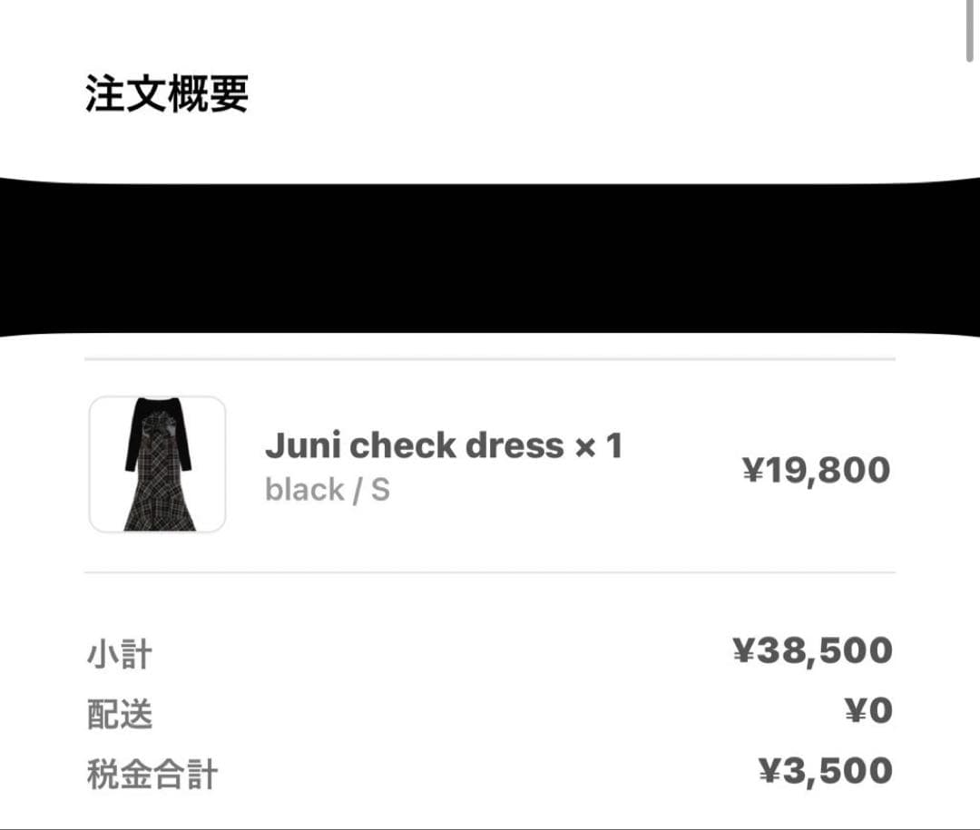 ANDMARY Juni check dress ブラック Sサイズ