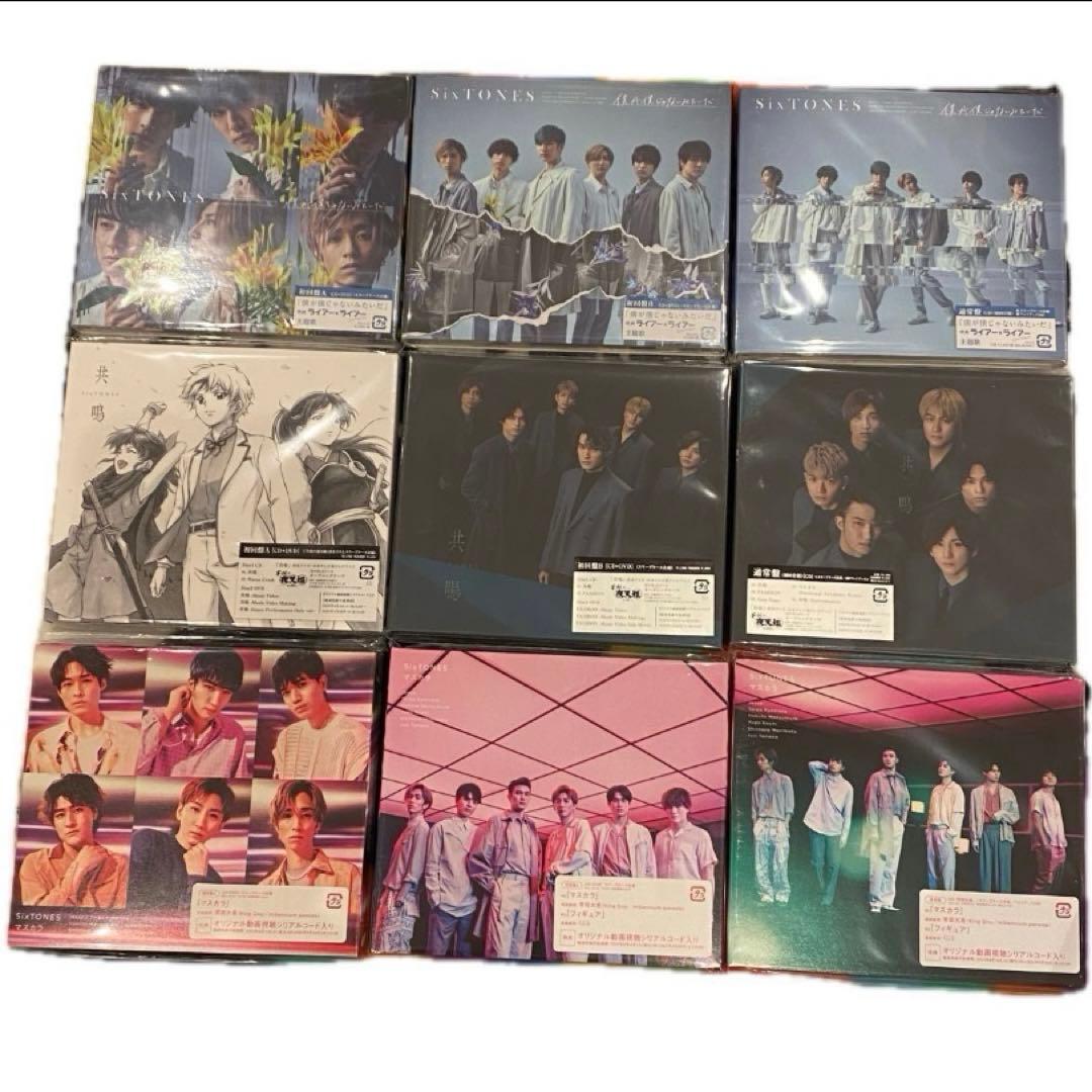 SixTONES まとめ売り