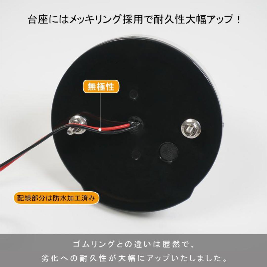 T*O様 トラック用 LEDサイドマーカー 12V24V マーカーランプ ダウン
