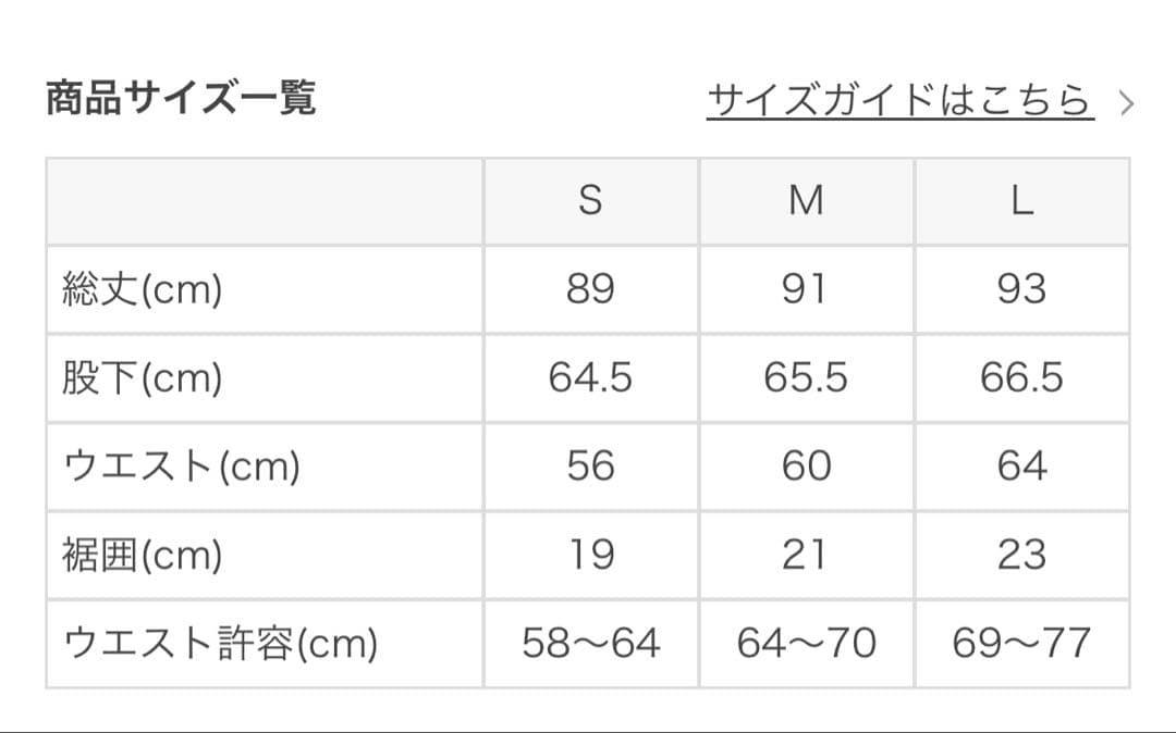 ラバ　LAtVA 花柄ハイウエストヨガパンツ M¥12800