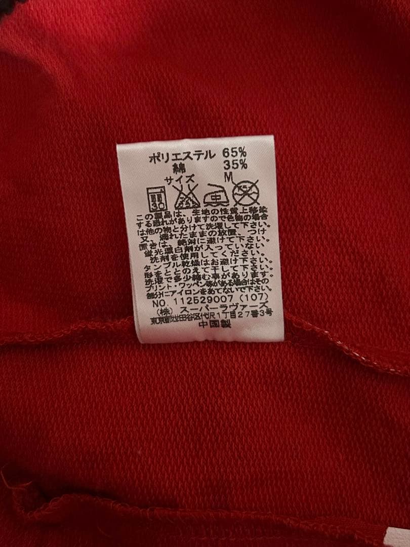 LOVERS ROCK スウェットセットアップ