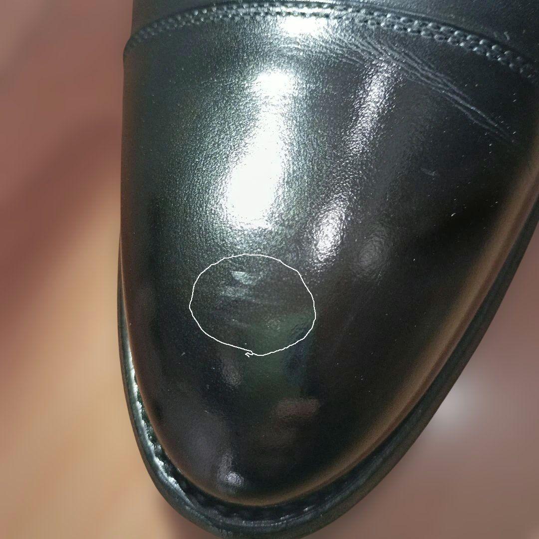 インペリアルブラック946 25.5㎝