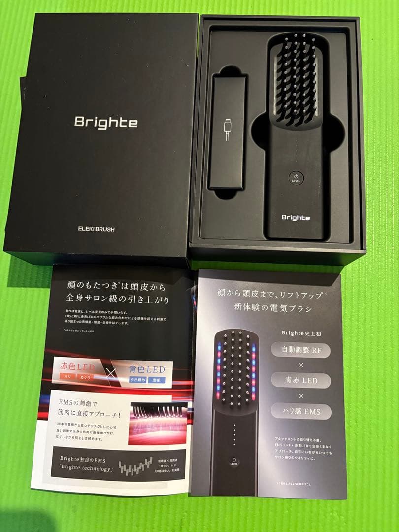 ブライトエレキブラシ美顔