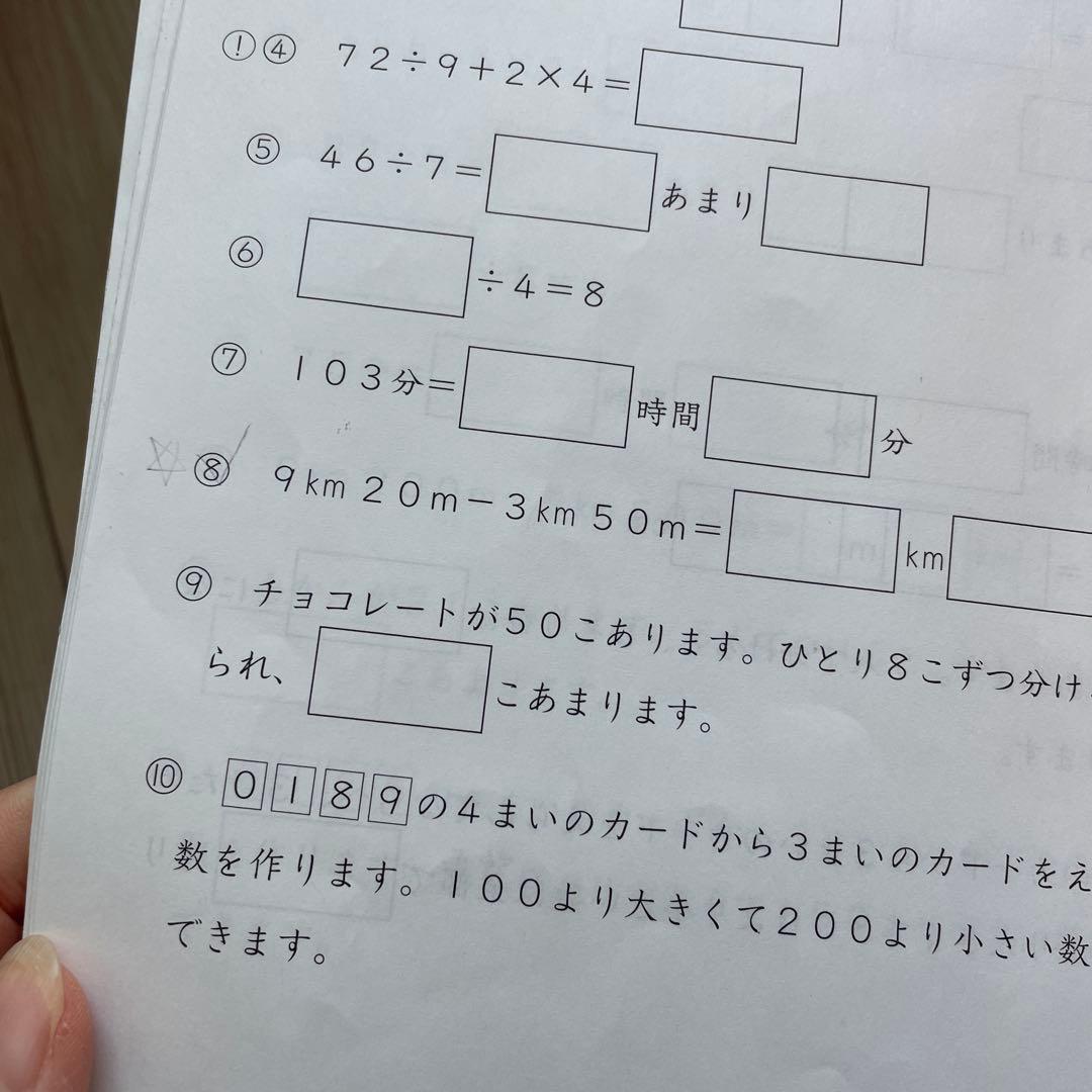 最新2025年版SAPIX3年基礎力トレニンーグ1年分　書き込みなし