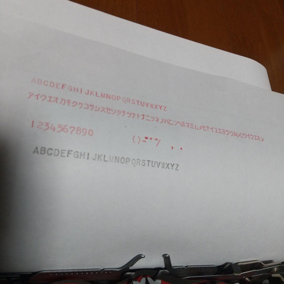 BROTHER Young Elite Deluxe 503 カナタイプライター