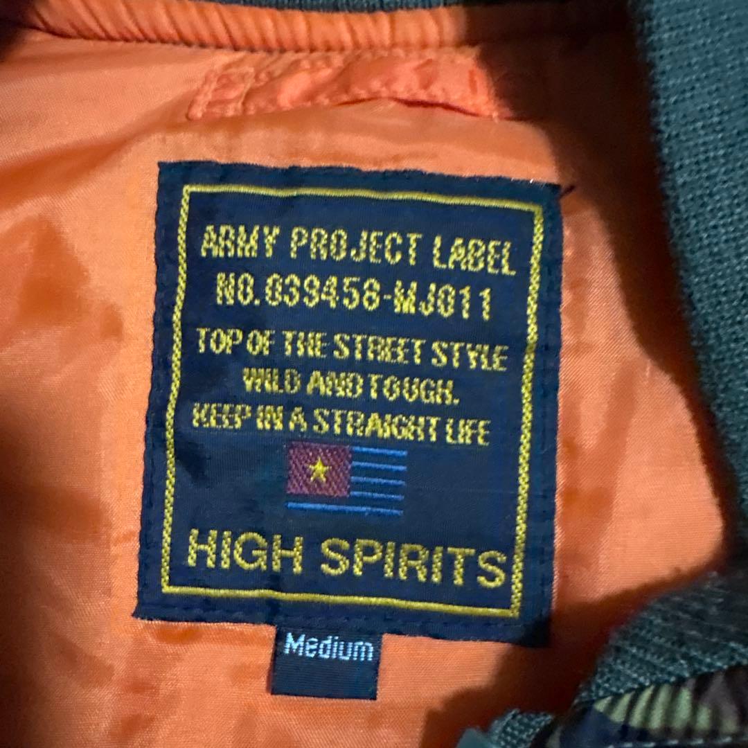 unkowne archive迷彩 MA-1 フライトジャケット　短丈