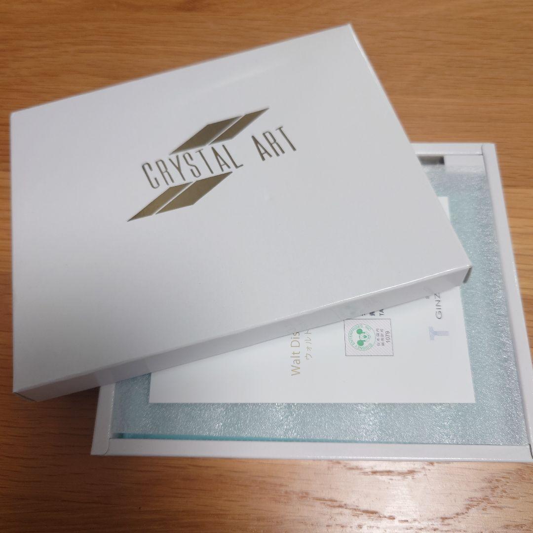 田中貴金属　ウォルトディズニー生誕110周年記念純金カレンダー