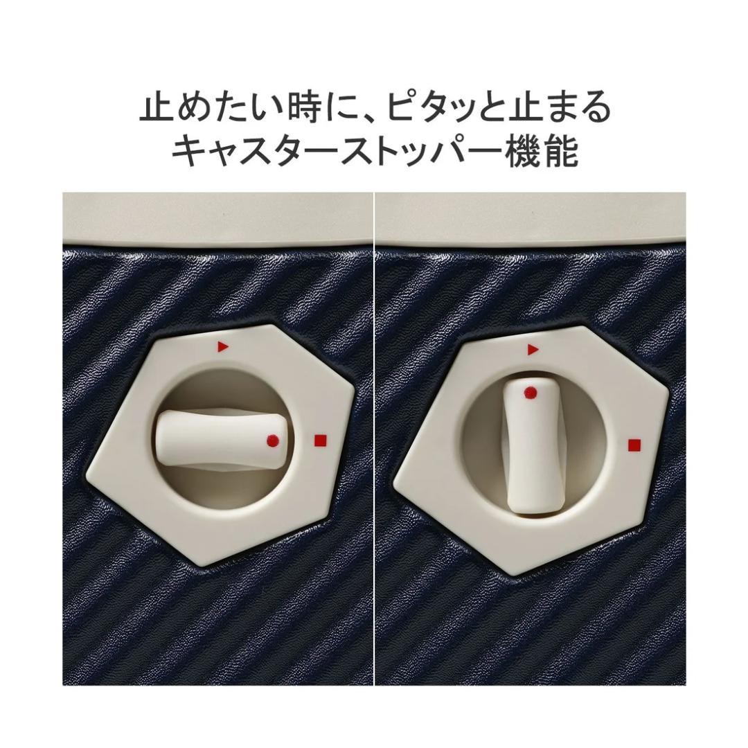 美品〈 ACE エース・HaNT〉スーツケース mine 機内持ち込み 33L