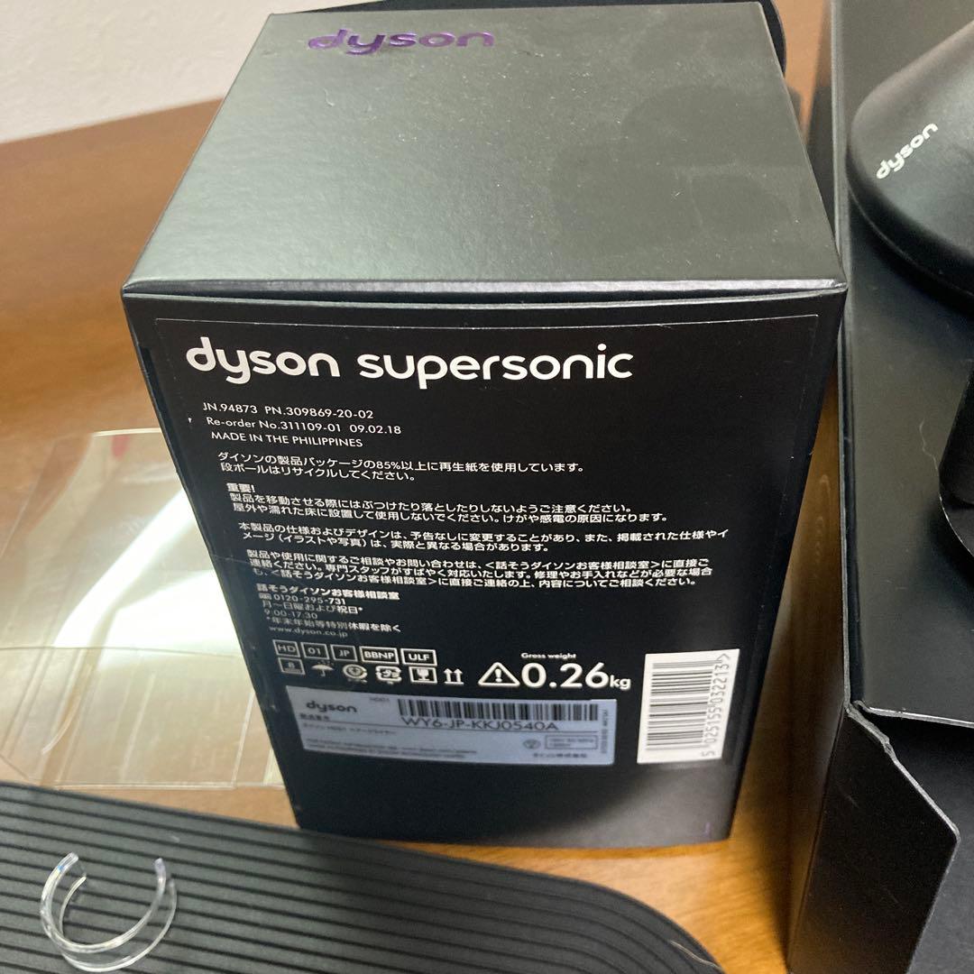 ダイソンヘアードライヤー