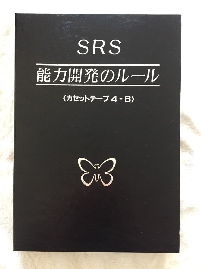 スーパー リーディング システム