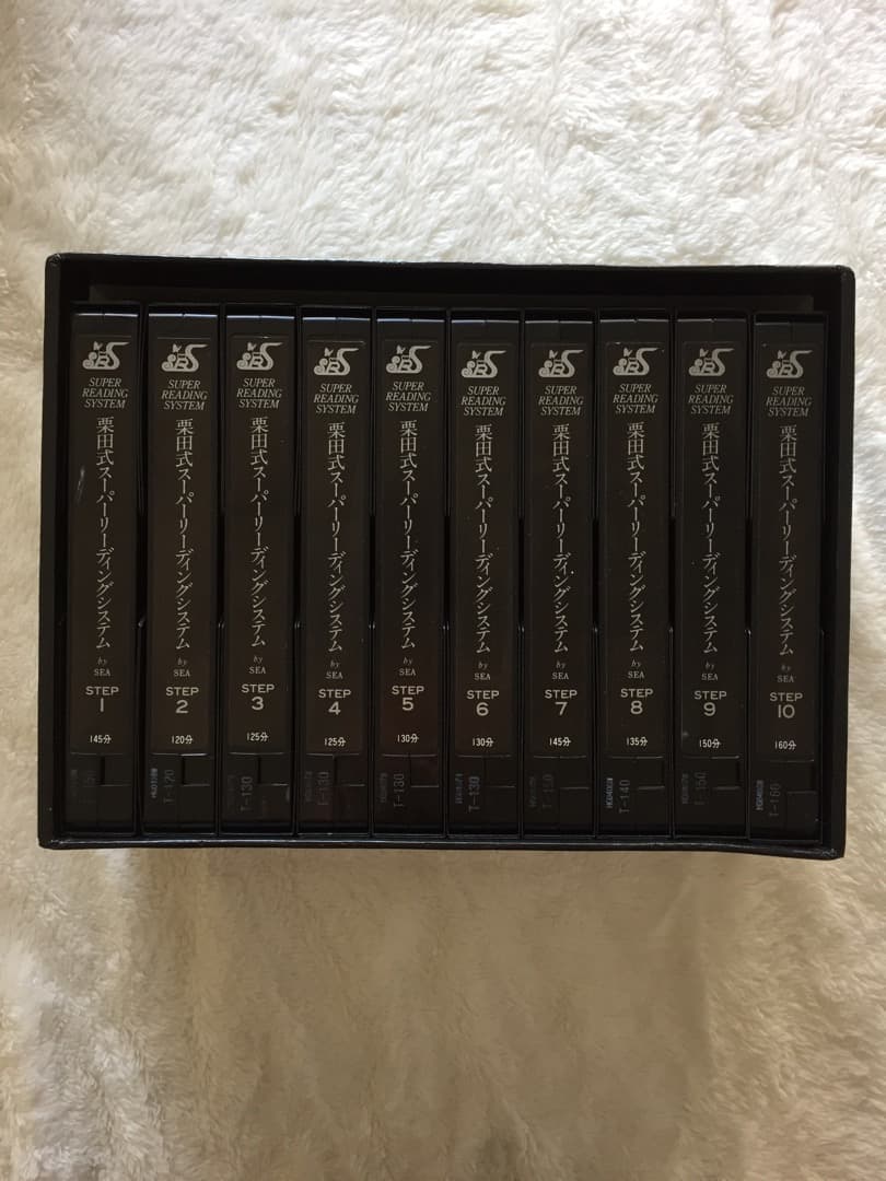 スーパー リーディング システム
