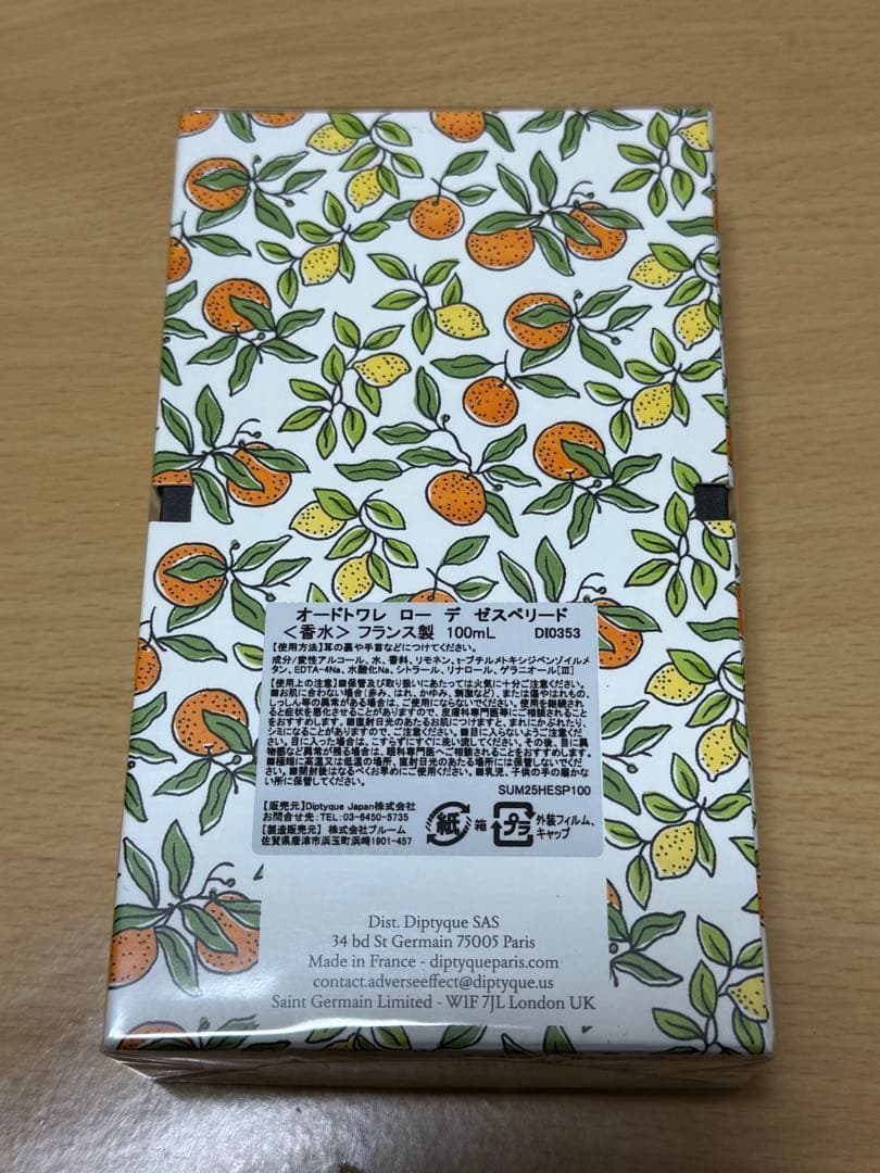 ディプティック★オードトワレ ロー デ ゼスペリード 100ml★