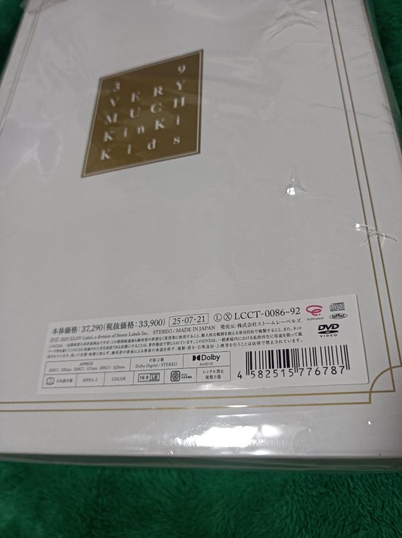 その他 39 VERY MUCH Kinki Kids DVD