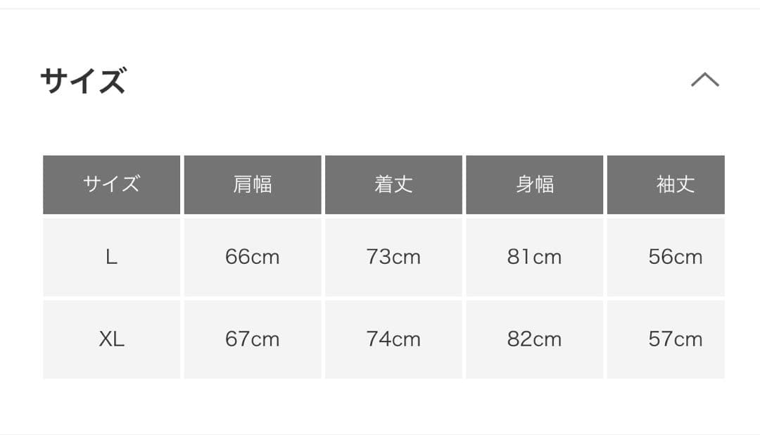 c*u様 s.f.c NYLON CREW ナイロンプルオーバー　サイズXL