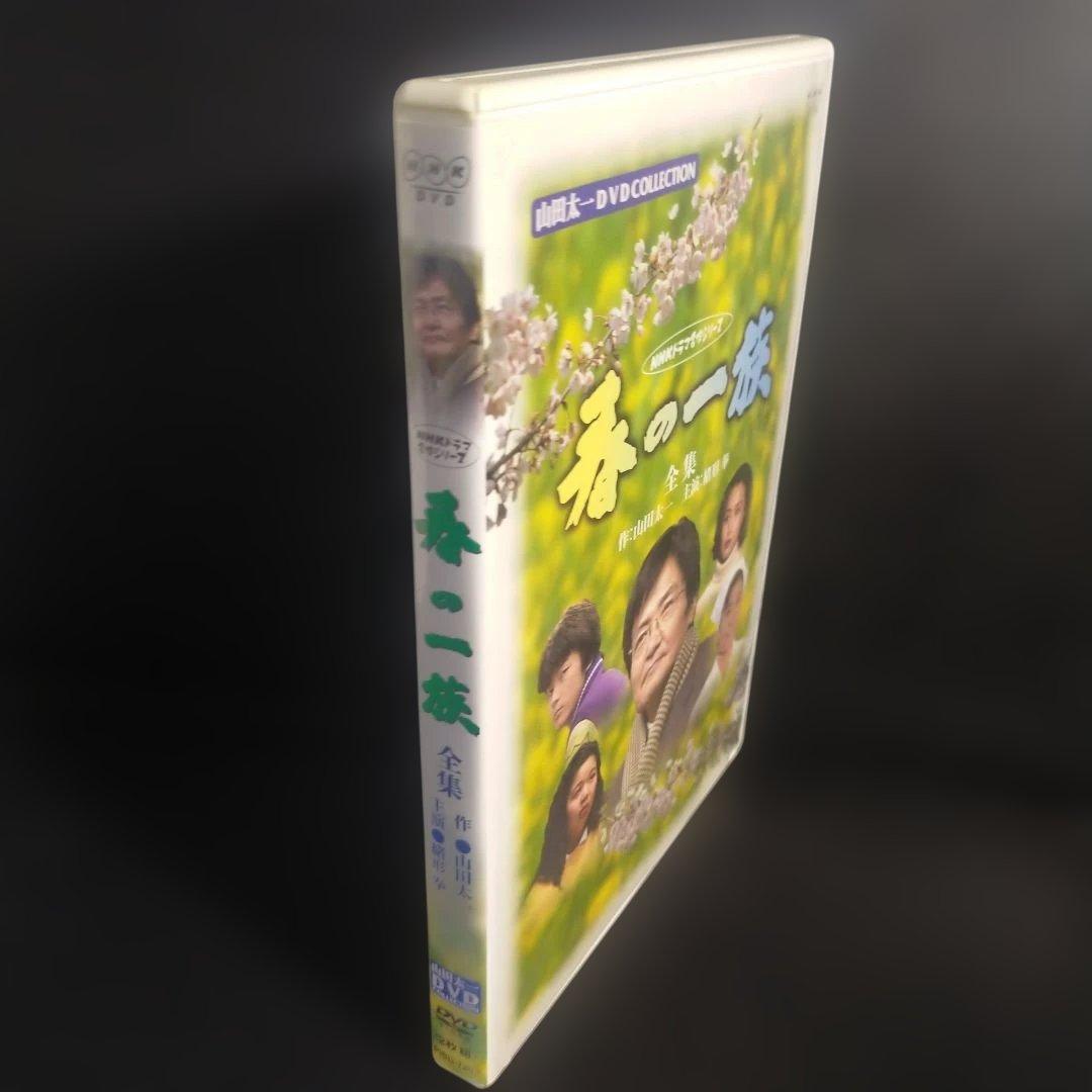 春の一族-全集-〈2枚組〉山田太一：作 緒形拳：主演 DVD セル版です。