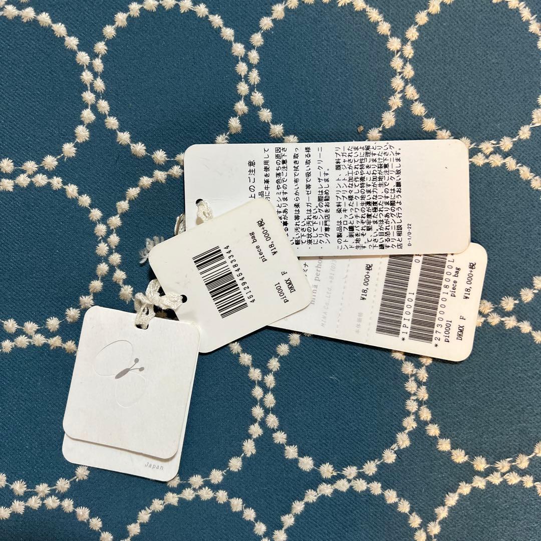 ミナペルホネン ピース トートバッグ 新品未使用 タグ付き