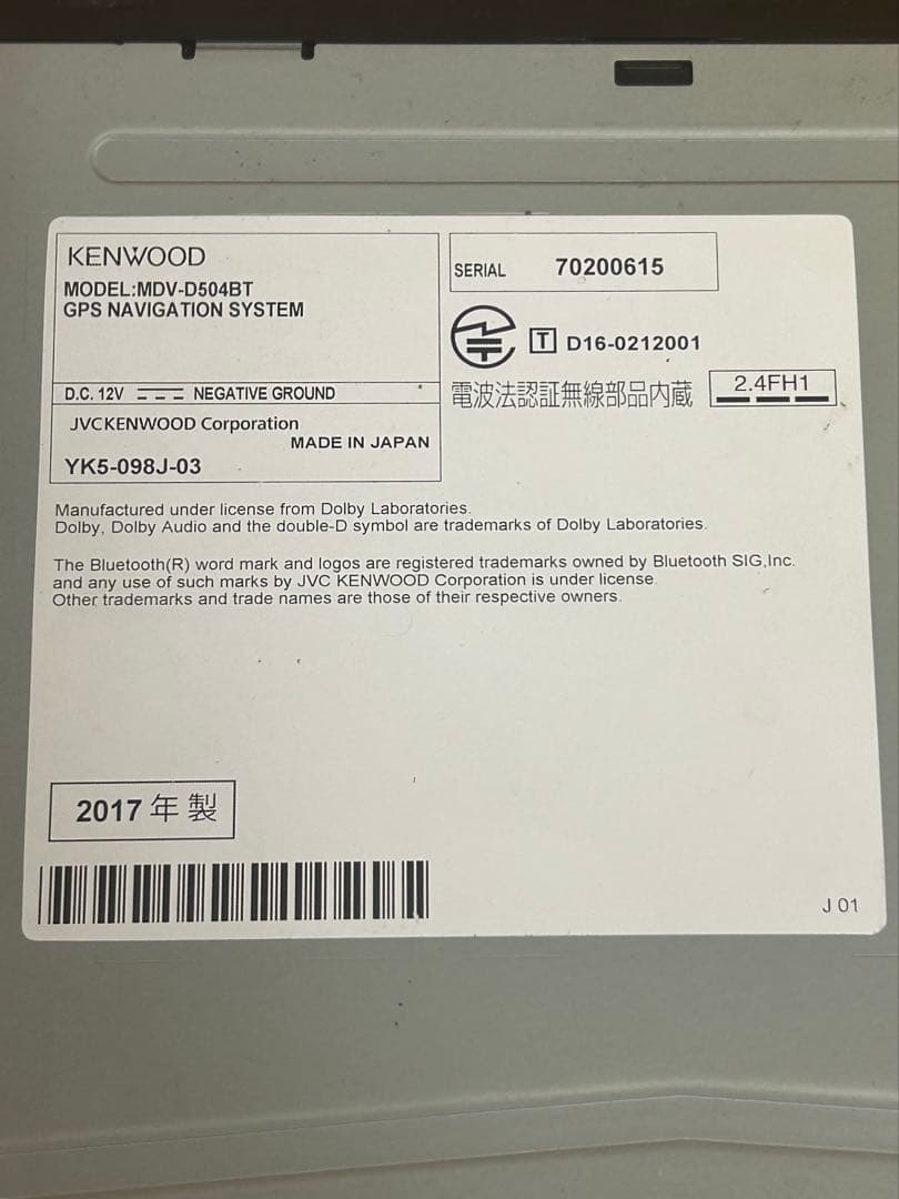 楽*様 ケンウッド メモリーナビ 2017年製 彩速ナビ MDV-D504BT