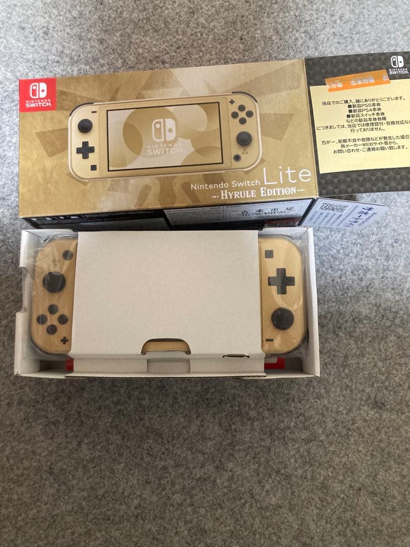Switch Lite本体 ハイラルエディション