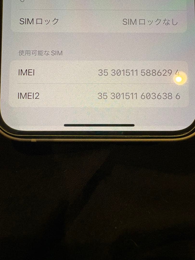 スマートフォン本体 iPhone12 mini 64GB