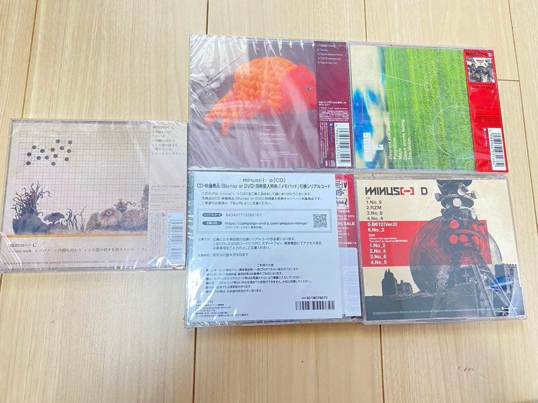 未開封多数 minus(-) 藤井麻輝 森岡賢 まとめ売り