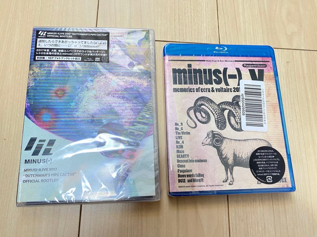 未開封多数 minus(-) 藤井麻輝 森岡賢 まとめ売り