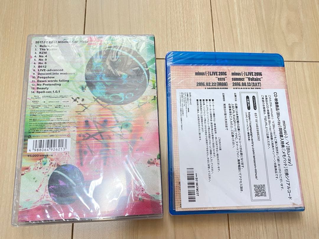 未開封多数 minus(-) 藤井麻輝 森岡賢 まとめ売り