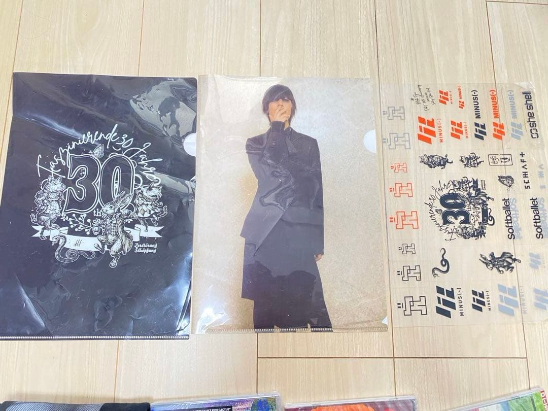 未開封多数 minus(-) 藤井麻輝 森岡賢 まとめ売り