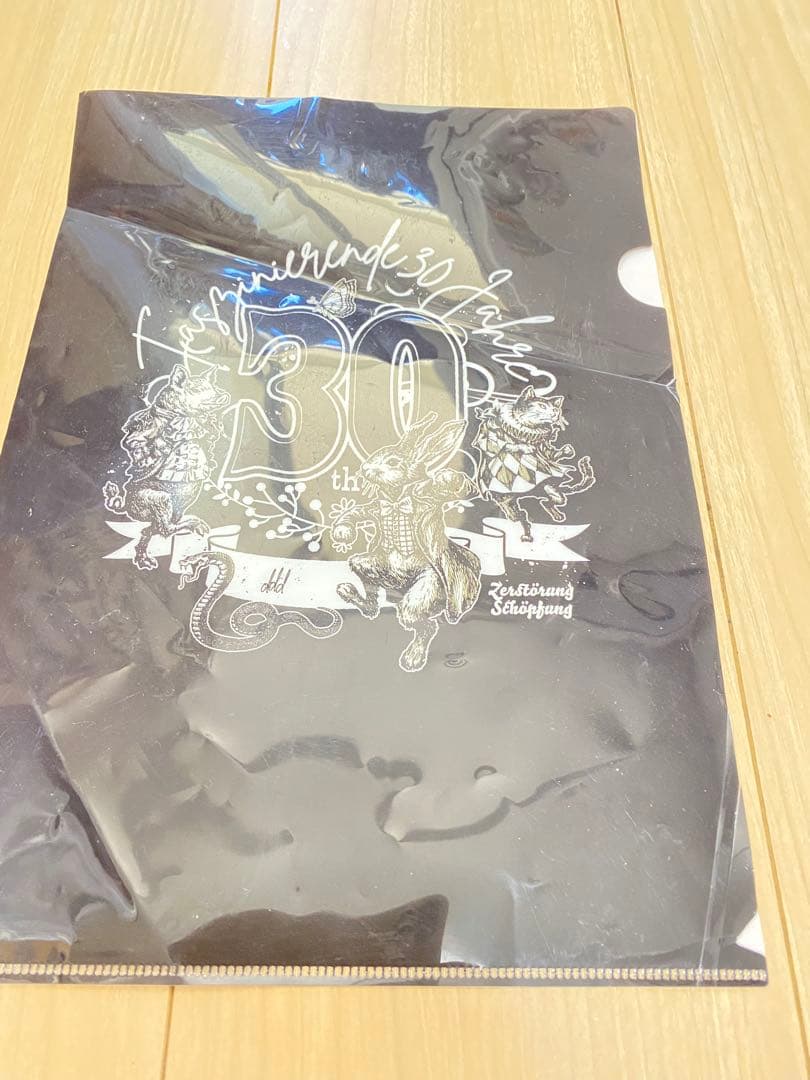 未開封多数 minus(-) 藤井麻輝 森岡賢 まとめ売り