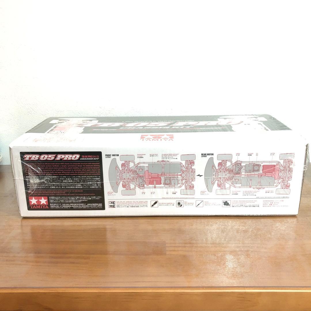 ゆ*ず様 新品・未開封】TAMIYA TB05 PRO シャーシキット