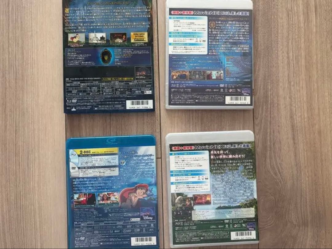 ディズニー プリンセス作品4作セット(Blu-ray DVD)