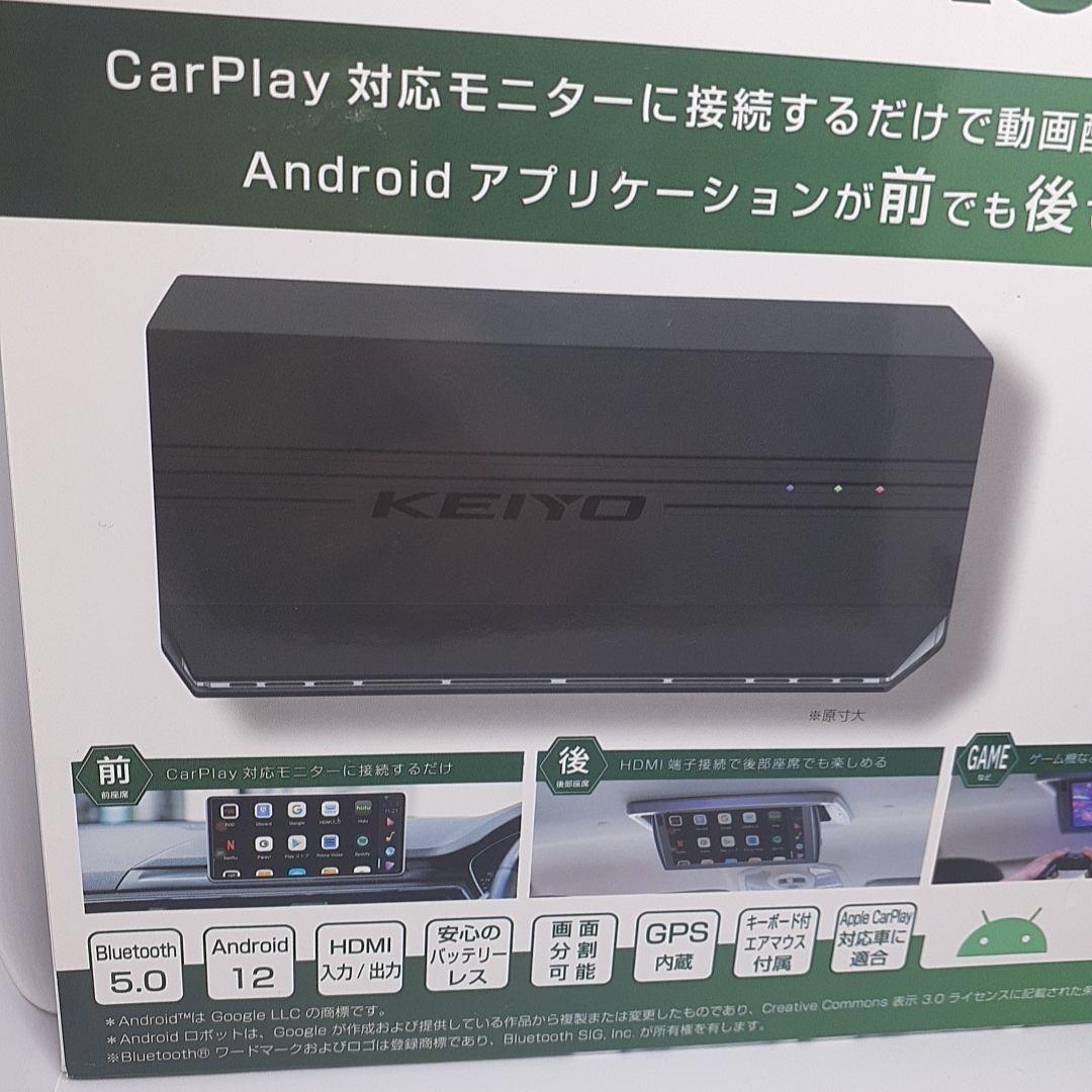 【美品】APP CAST II AN-S109II車載用マルチメディアアダプタ