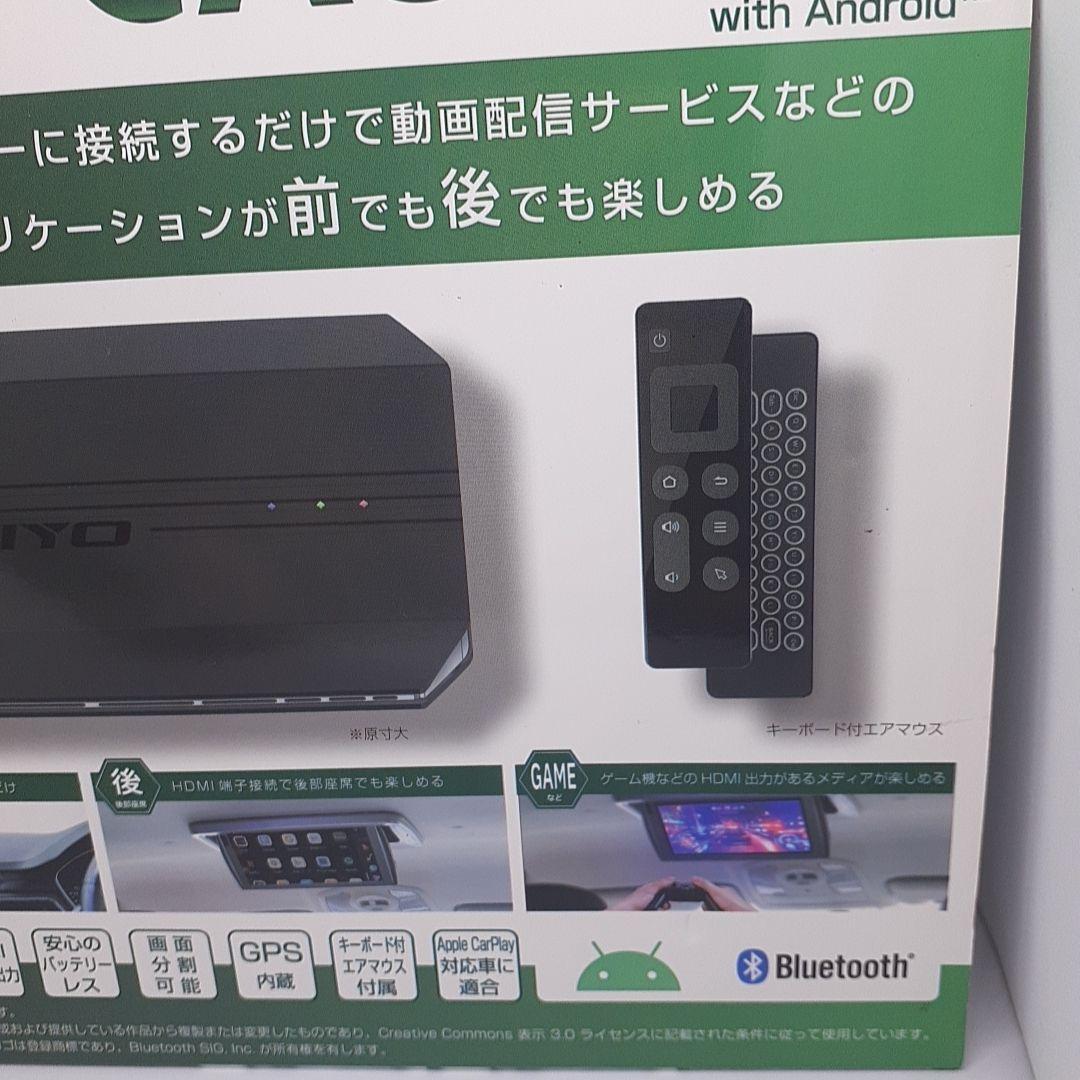 【美品】APP CAST II AN-S109II車載用マルチメディアアダプタ