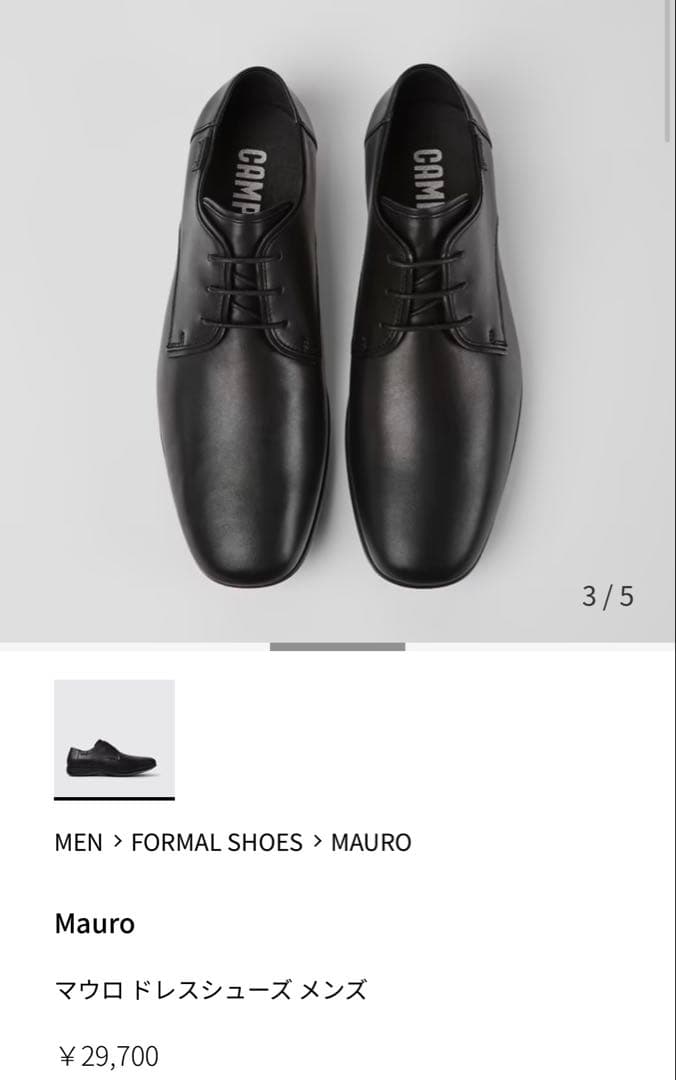 新品同様　CAMPER MAURO 黒　カンペール