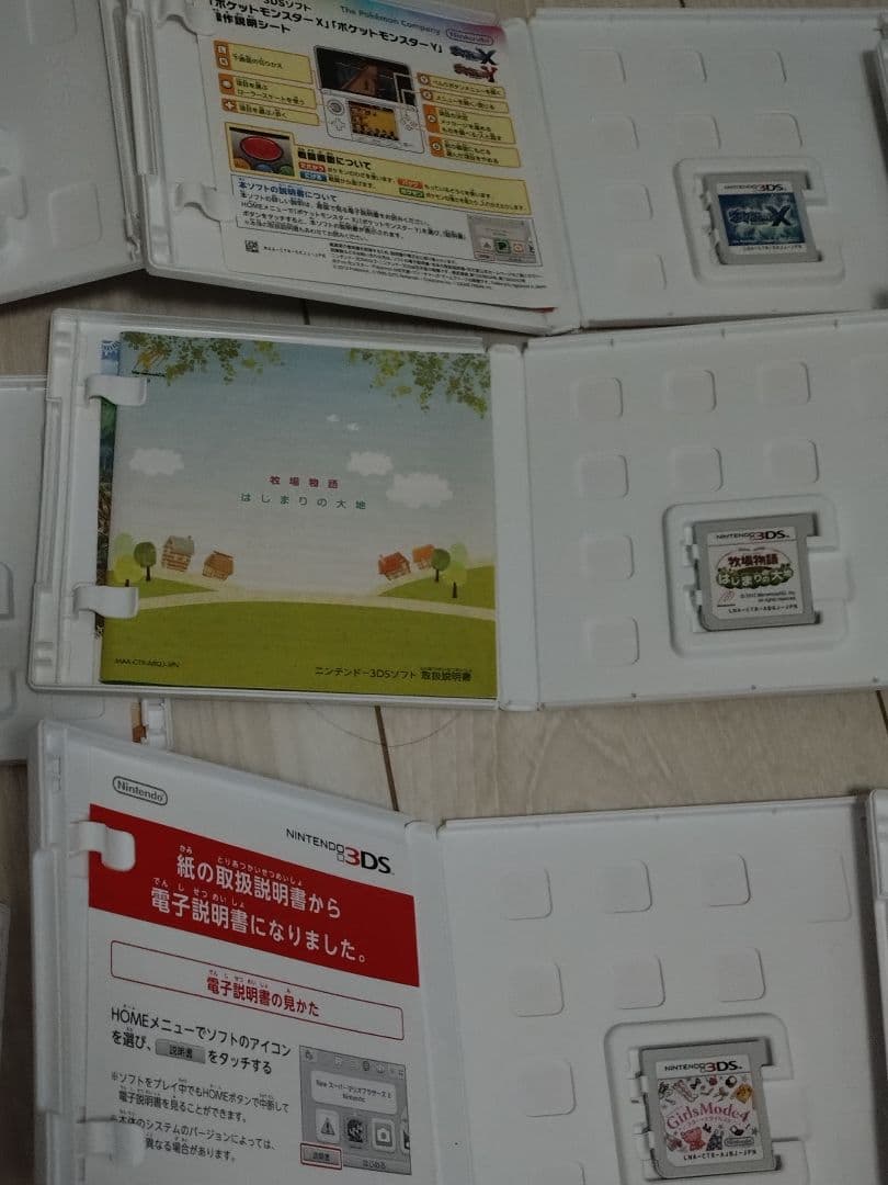 d*K様 Nintendo 3ds ソフト31本 まとめ売り