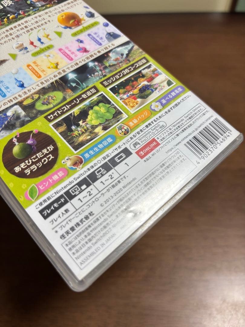 Pikmin 1+2 & Pikmin 4&ピクミン3デラックス　3点セット