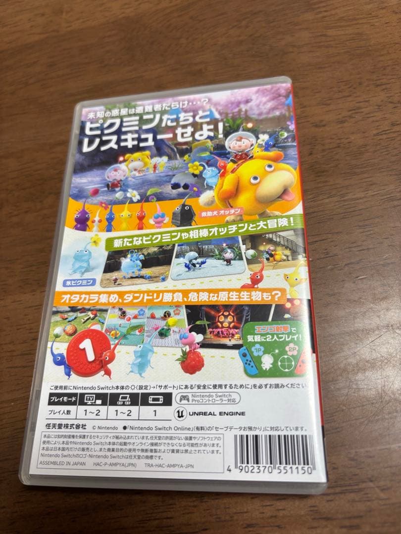 Pikmin 1+2 & Pikmin 4&ピクミン3デラックス　3点セット