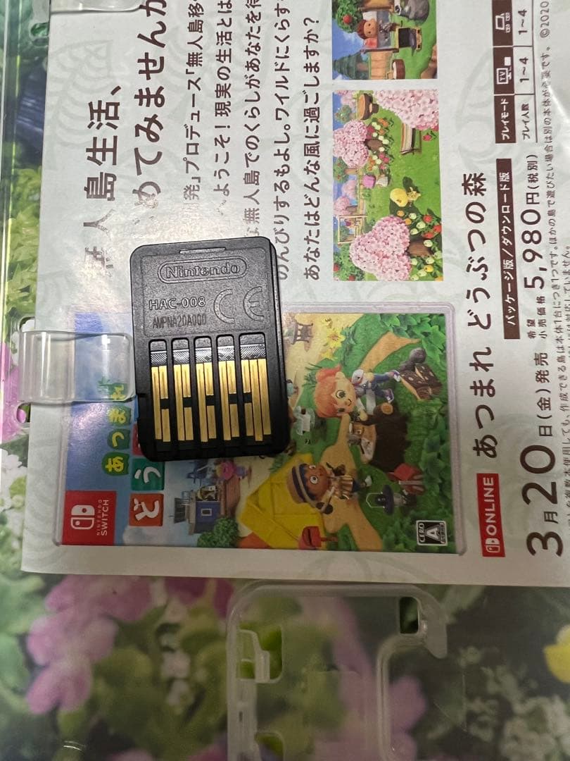 Pikmin 1+2 & Pikmin 4&ピクミン3デラックス　3点セット