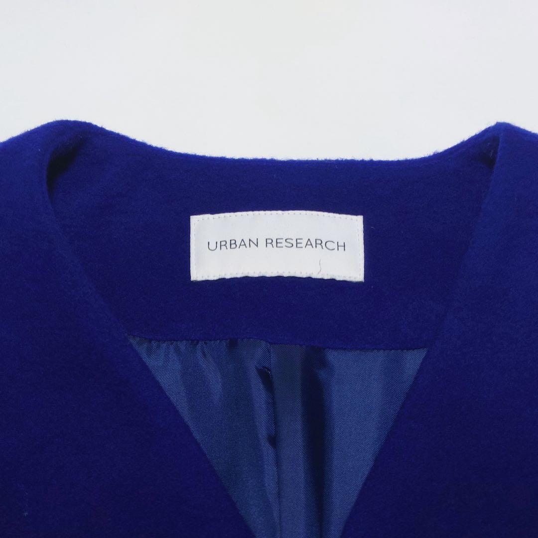 アーバンリサーチ ノーカラーVネックウールコート