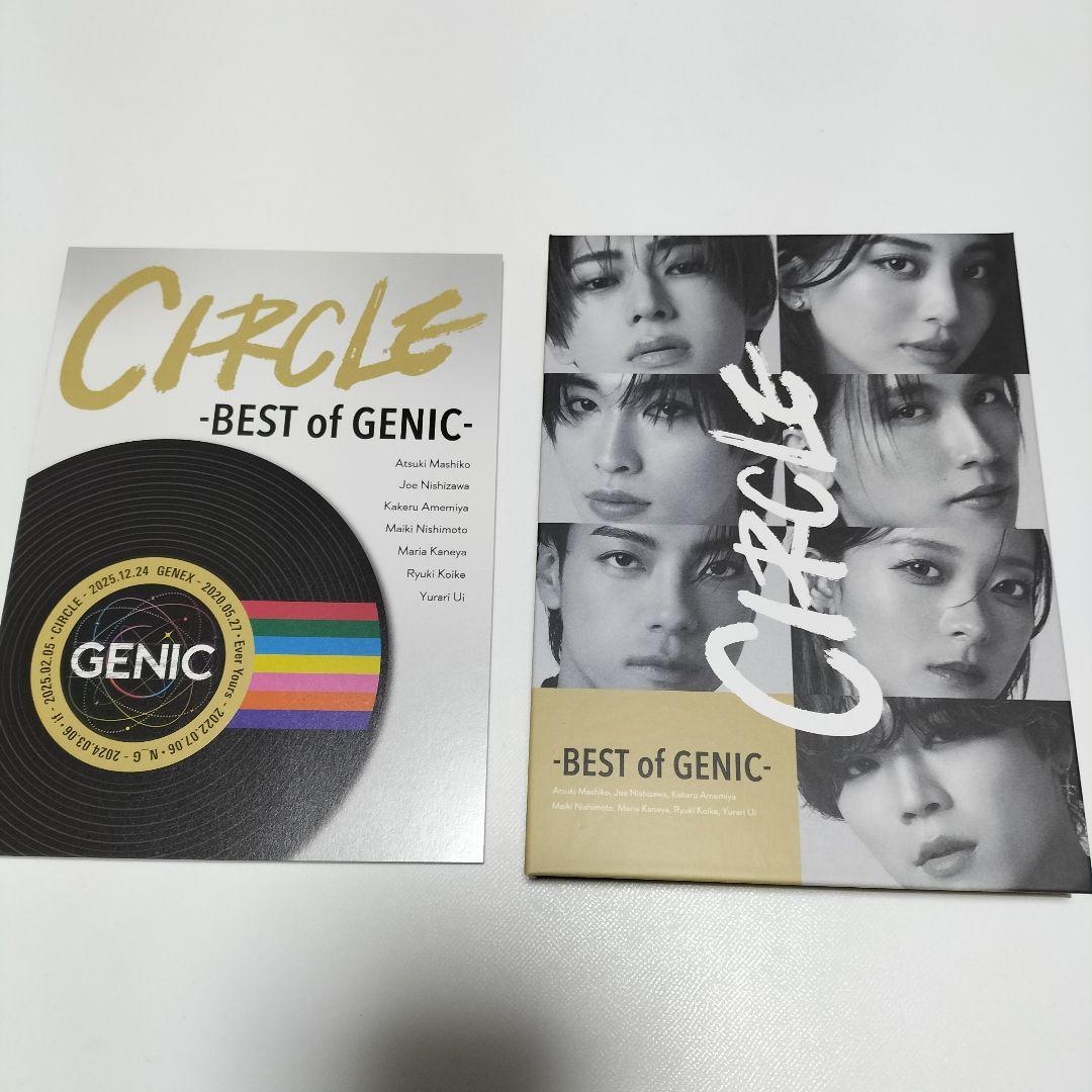 GENIC/CIRCLE ベストアルバム 初回生産限定盤 Blu-ray付　中古