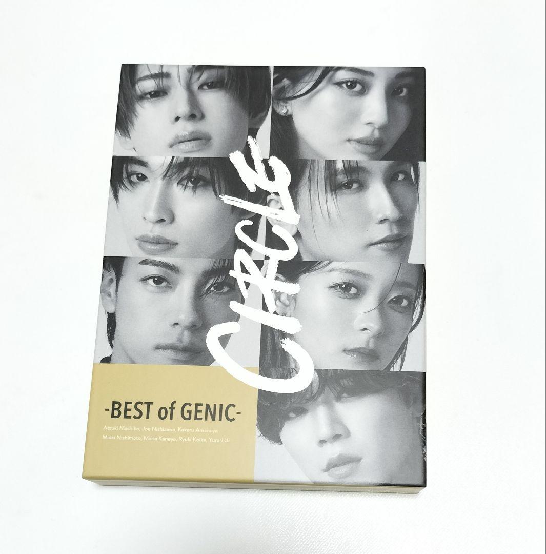 GENIC/CIRCLE ベストアルバム 初回生産限定盤 Blu-ray付　中古