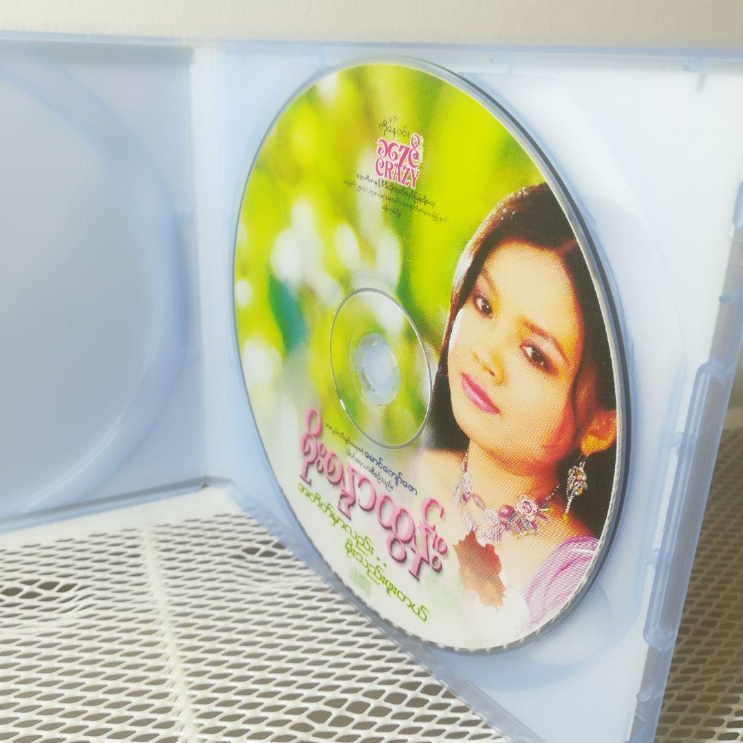 残希少 ミャンマー歌謡 タンズィン Soe Sandar Tun 新作