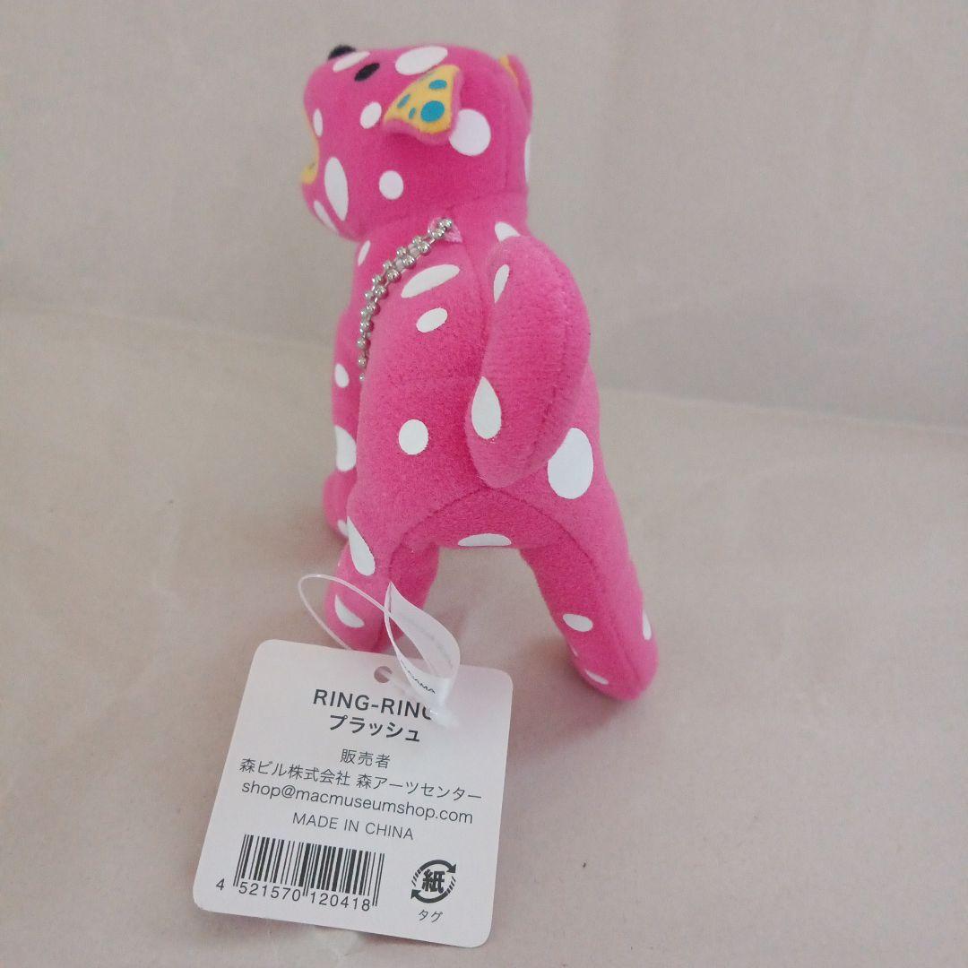 ★週末限定価格★（未使用・2点セット）草間彌生 マスコットキーホルダー