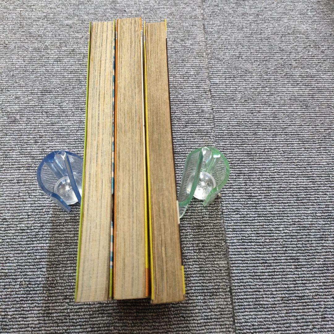 街道レーサーGO 全３巻　完結　池沢さとし　ＲＺ350　公道レース　走り屋